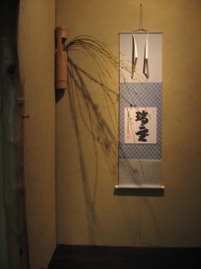 un sui an theehuis staf daems